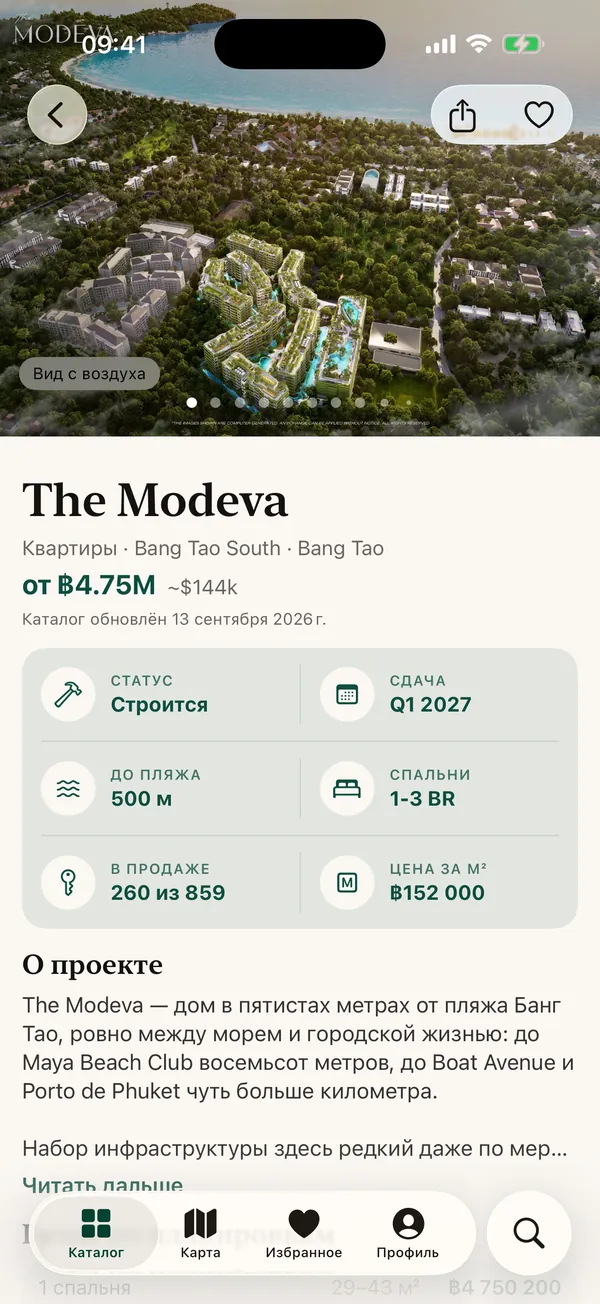 Карточка проекта The Modeva